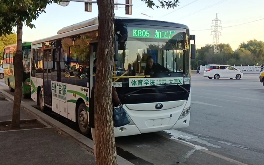 【20大限定ⷮŠ夏邑二手车】沈阳客运班线K8052路 苏家屯大润发超市→南京南街银杏路 全程POV哔哩哔哩bilibili