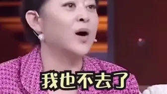 倪萍退休后放飞自我，平等攻击每一个人