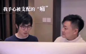 Download Video: 【杀破狼广播剧破亿】2021年义父暴打长庚的后续