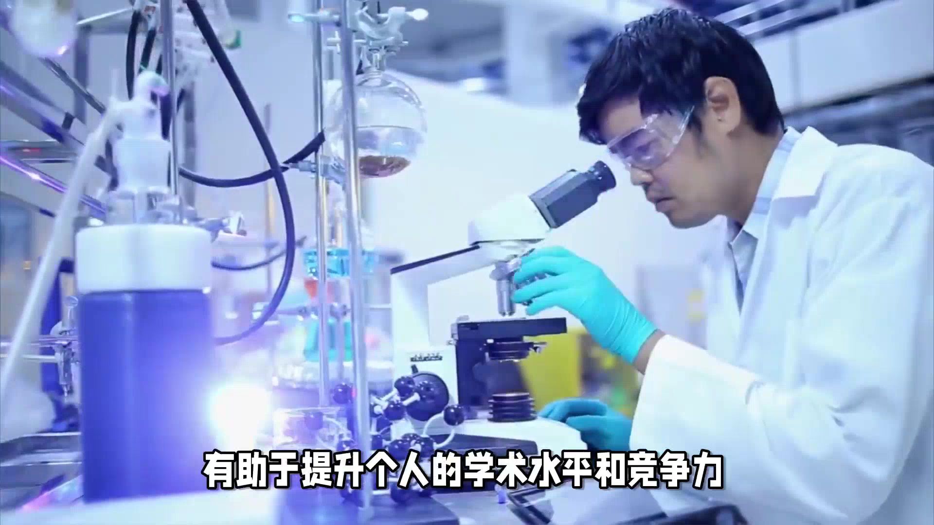 学术盛宴!探讨学术会议如何推动科研创新,共筑学术交流高地