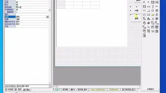 易语言_高级表格回撤与重复操作