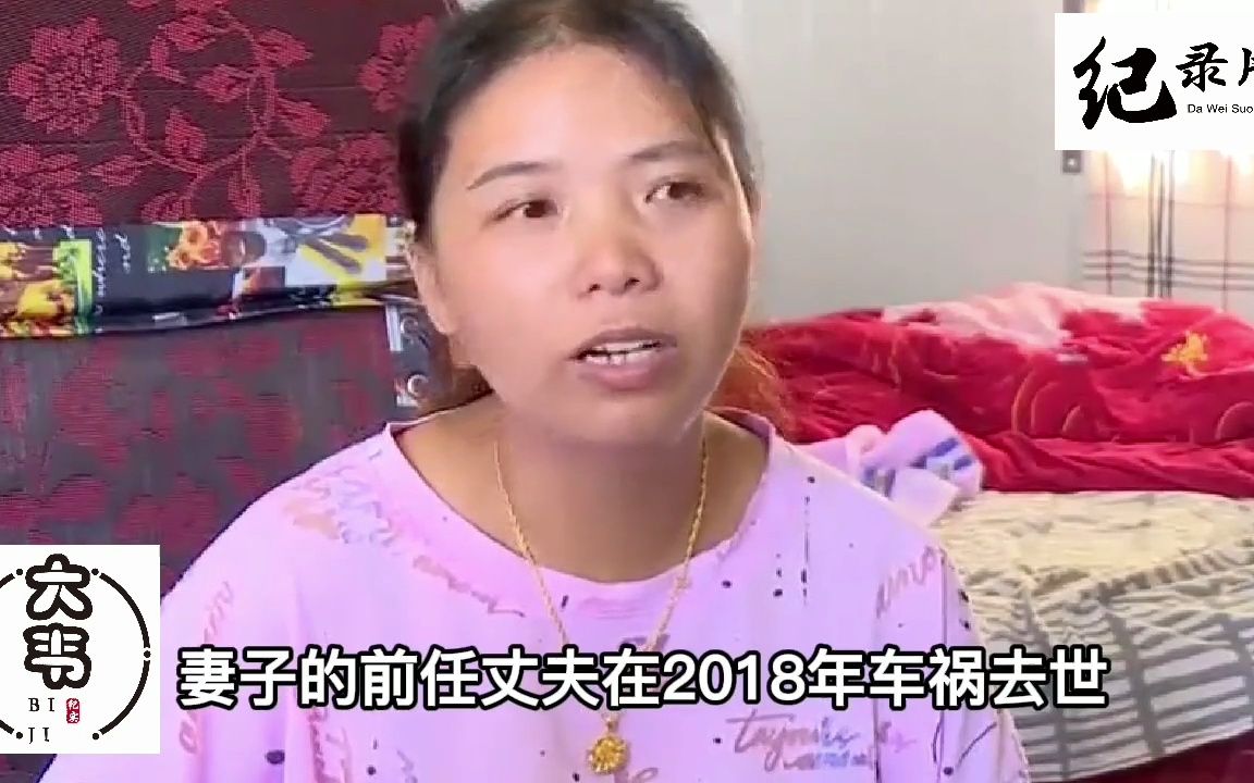 [图]前夫车祸去世获赔96万，姐姐借给弟弟56万，弟弟却撕毁欠条不认账