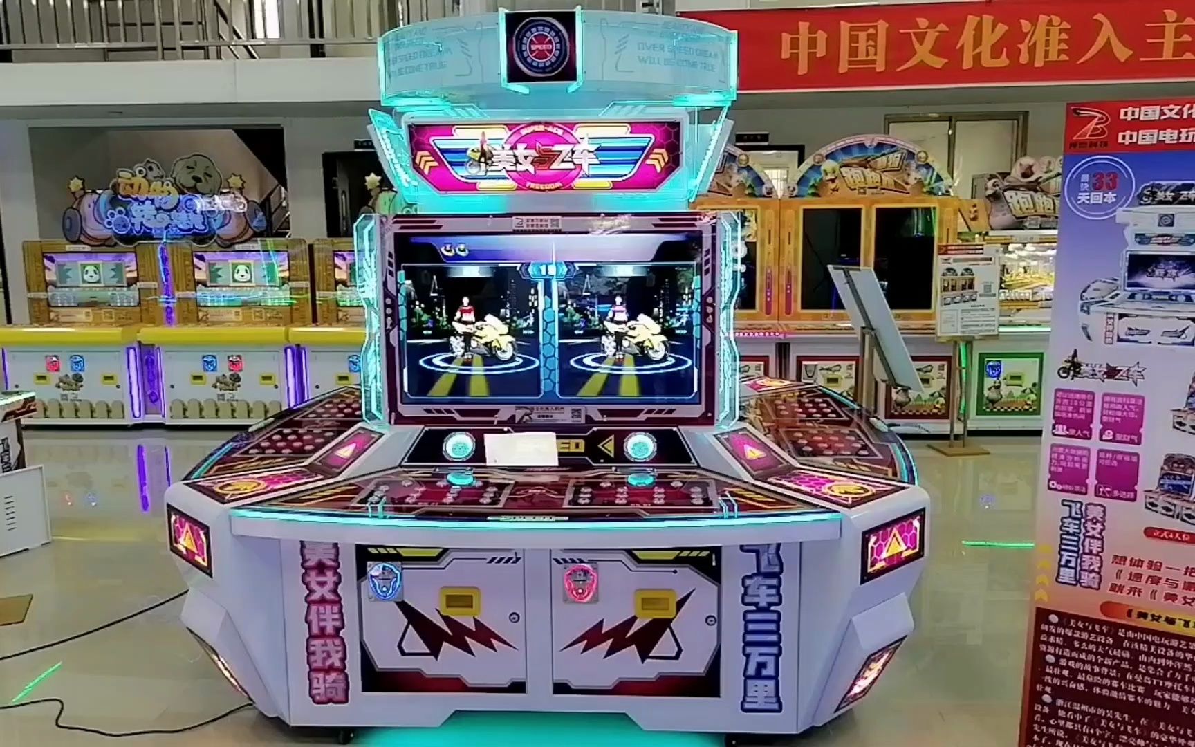 游戏厅游戏机设备 大型电玩城设备游戏机厂家
