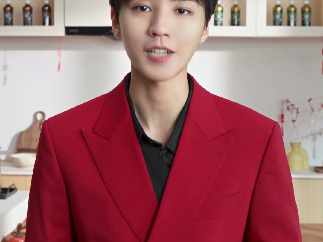 【王俊凯】新年品好茶,凯起好运年