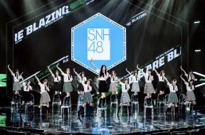 Video herunterladen: 【炙热的我们】【SNH48 GNZ48 BEJ48】最喜欢的高光片段｜仅个人观点