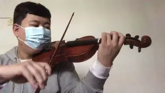 小提琴自学两个月，锯木头不堪入耳