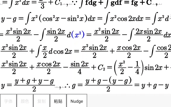 逆天海離薇求極限limit和不定積分∫(xcosx)^2dx ∫(xsinx)^2dx-∫x