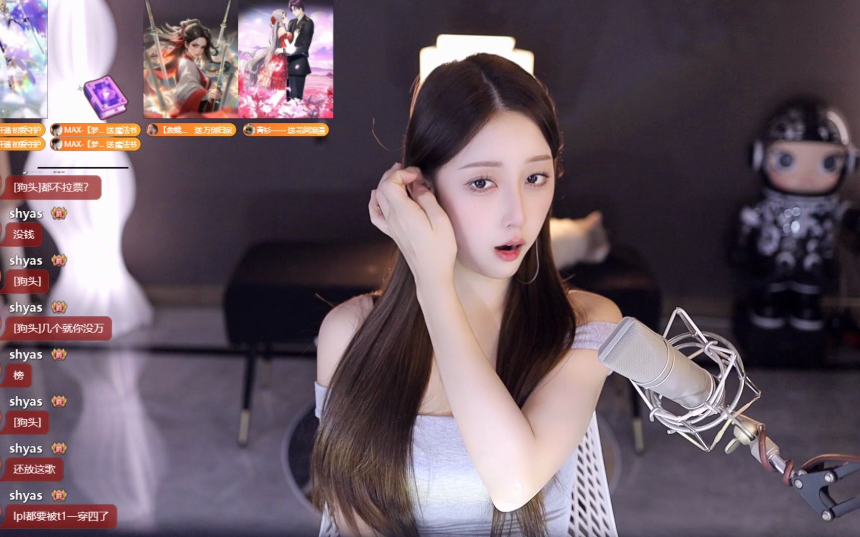 [2023-11-13 23-13-36][正恒yj-林软软][【舞蹈主播】晚上好_]