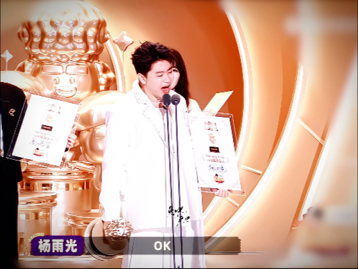 杨雨光生日快乐！