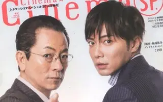 相棒剧场版3 哔哩哔哩 Bilibili 相棒剧场版3 哔哩哔哩 Bilibili