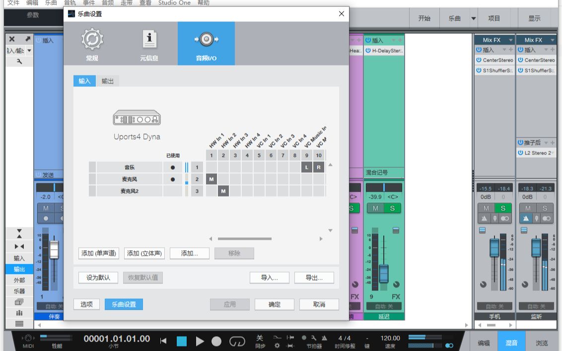 佩斯音频工作室艾肯UPORTS4 DYNA5代声卡搭载studioone跳线跳线教程哔哩哔哩bilibili