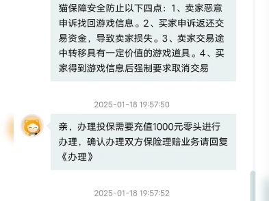 网上交易八成不可信,尤其是主动找你买的,如果非要卖的话请看看对面信息是不是伪造的(骗子可能已经拿我的诈骗了)哔哩哔哩bilibili