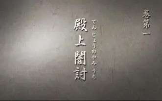 野村万斎-哔哩哔哩_Bilibili