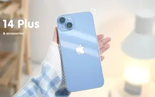 Download Video: iPhone 14 Plus蓝色开箱🐳