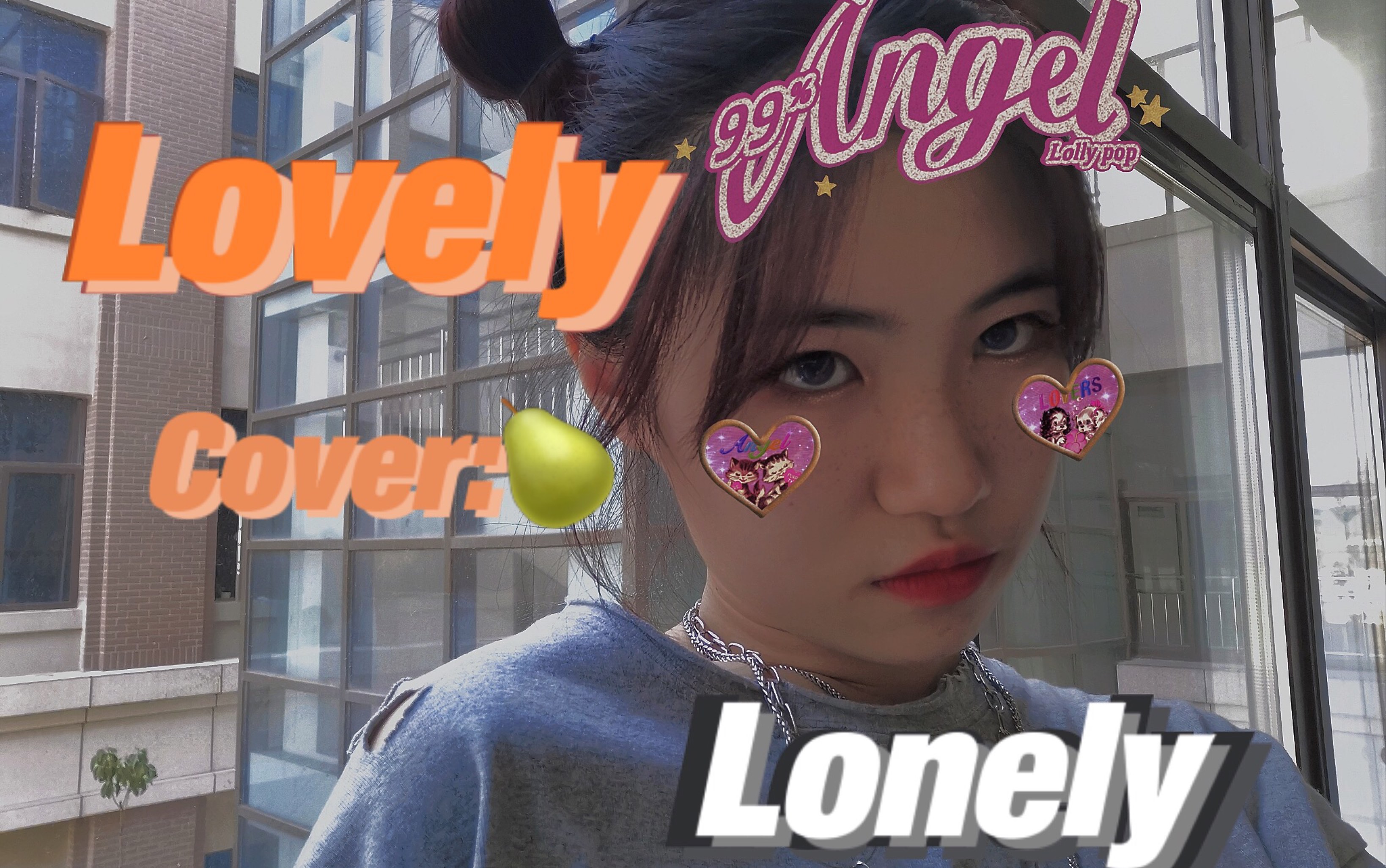 挑战全网还原度最高lovelybillieelish戴上耳机感受左右声道福利挑战