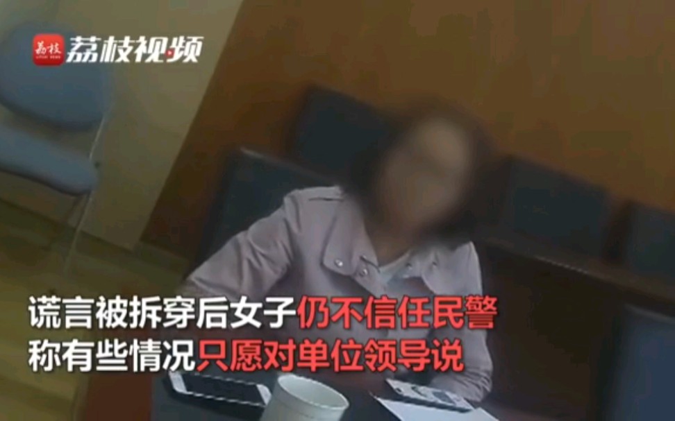 女研究生被骗百万反怼民警:我怎么可能被骗?哔哩哔哩bilibili