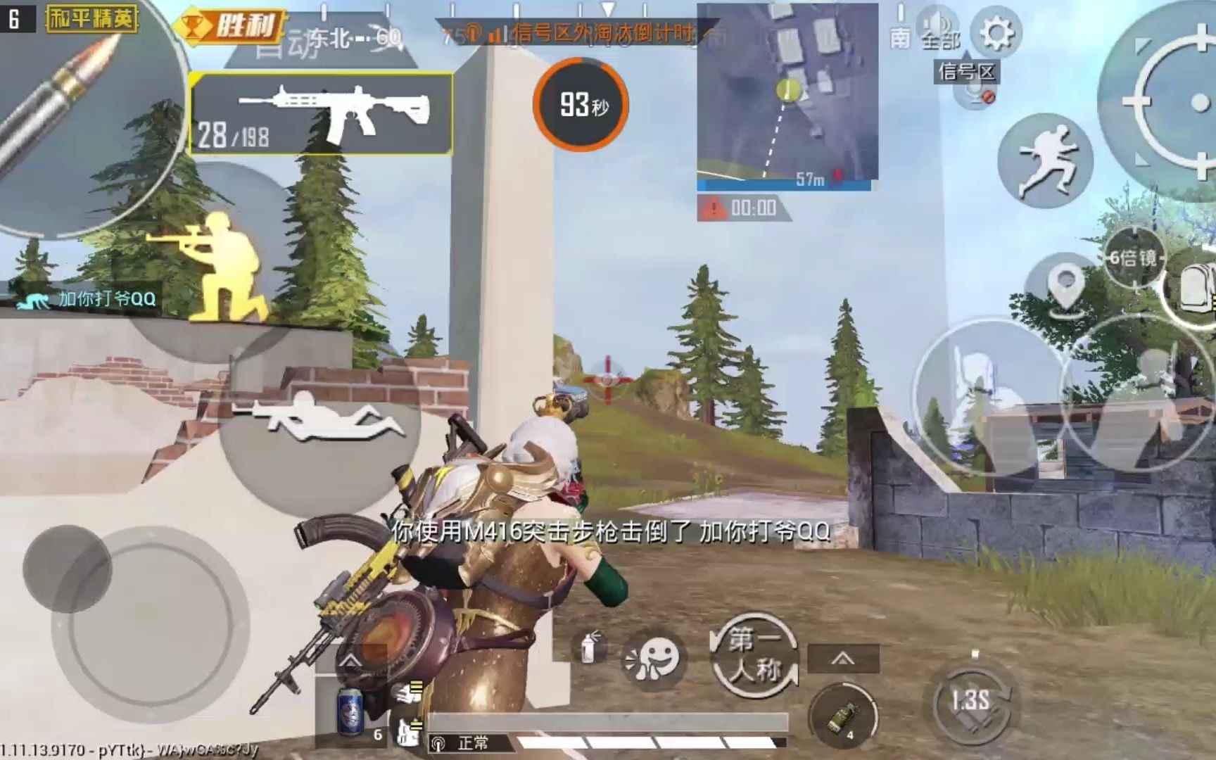 十八吃鸡三连暴击四连枪王合集