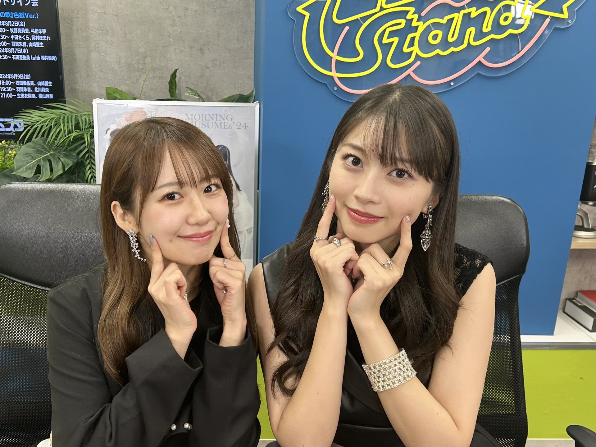 24|早安少女組】【8/7 18:00】74thシングル『なんた91かセンチメ