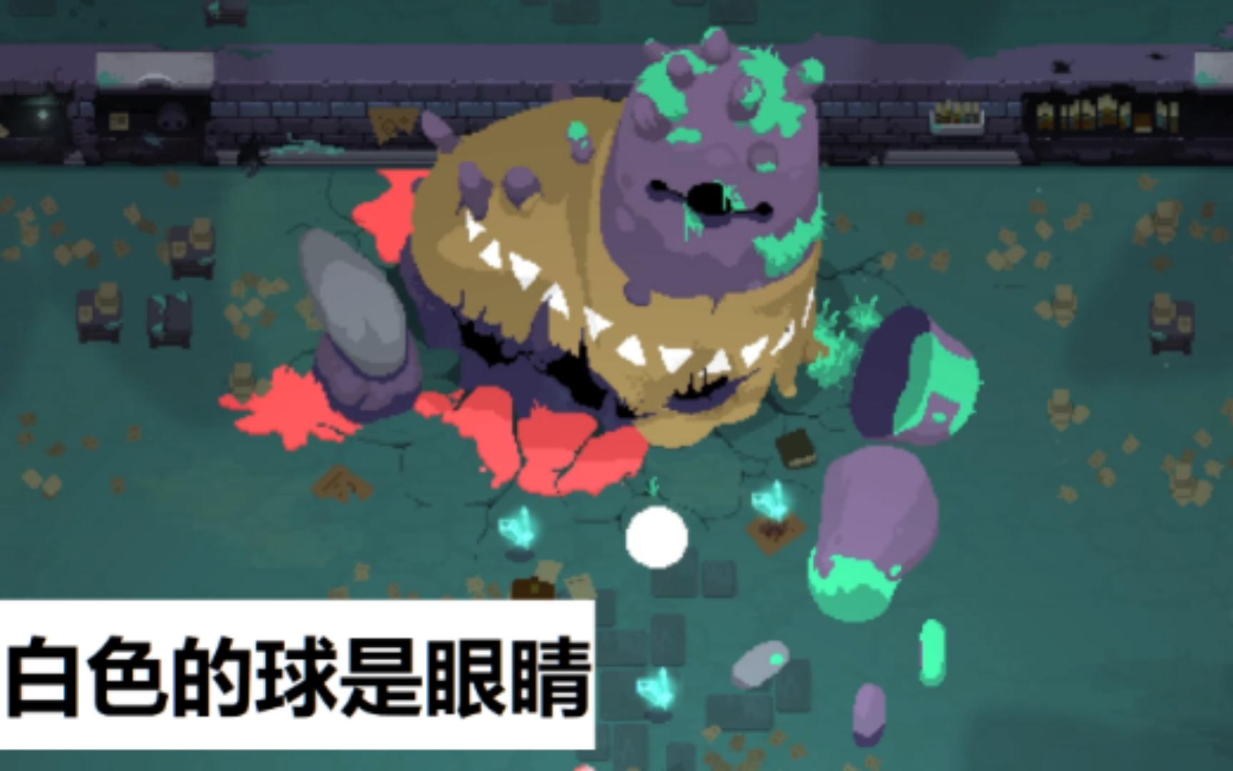 [图]P9 通关石魔地下城 《moonlighter》《夜勤人》