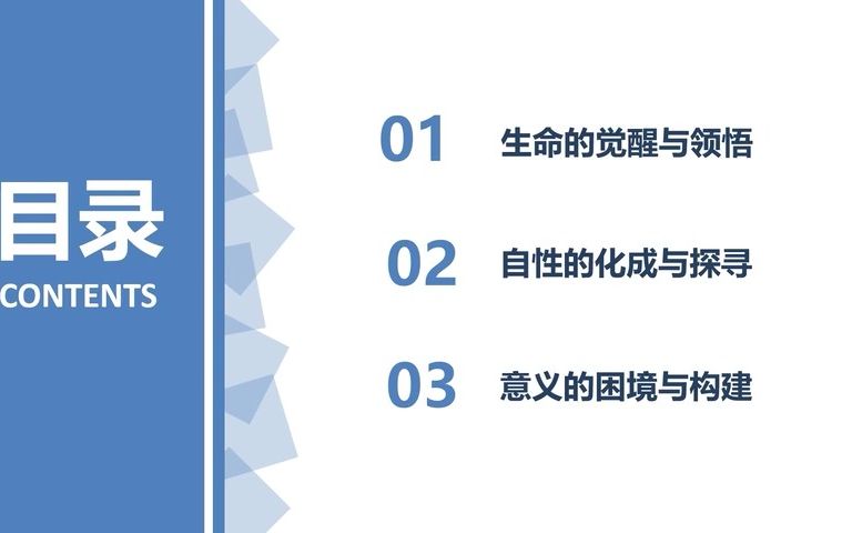 疫情期间心理健康教育教师的自我心理建设哔哩哔哩bilibili