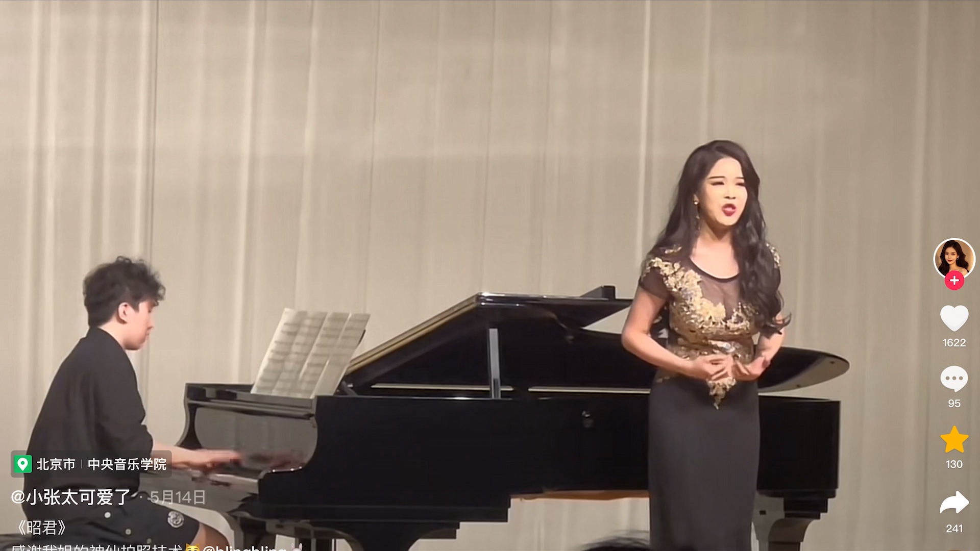 中央音乐学院女高音唱昭君声乐作品