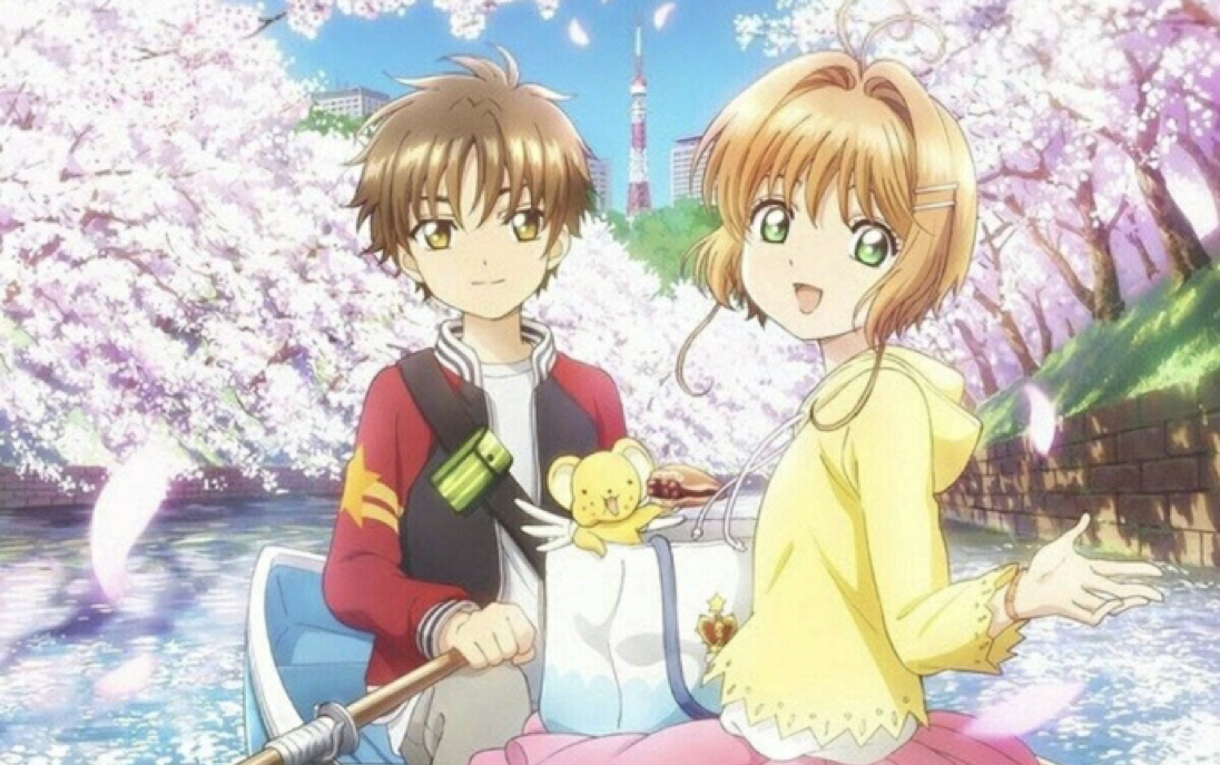 魔卡少女樱好甜混剪樱狼重大狗粮回顾有何不可许嵩amv