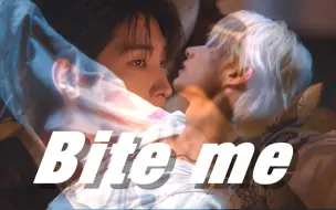 Download Video: 【佑灰】“Just come kiss me and bite me ”