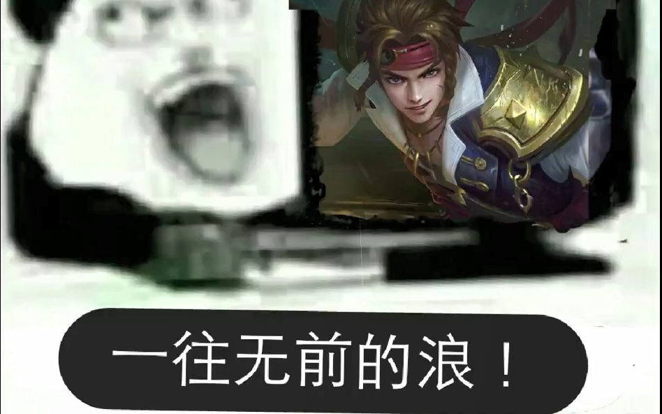 上单孤儿一打五