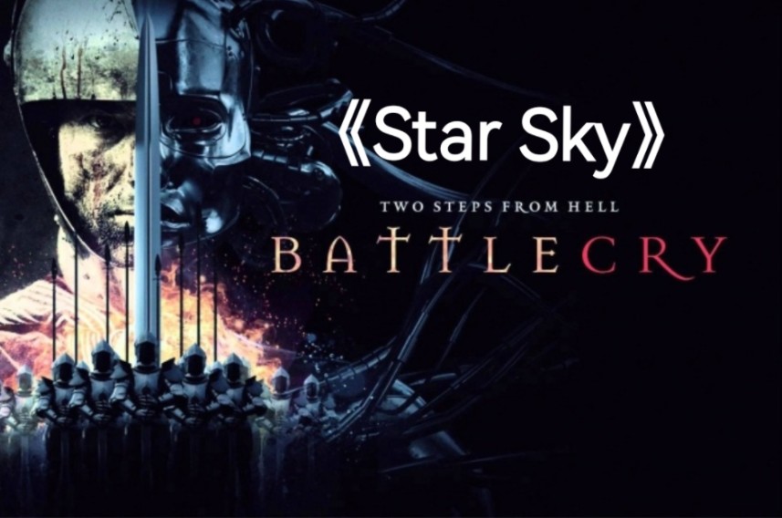 【钢琴独奏】超燃战歌《star sky》mrli小哥 轻度简化改编版