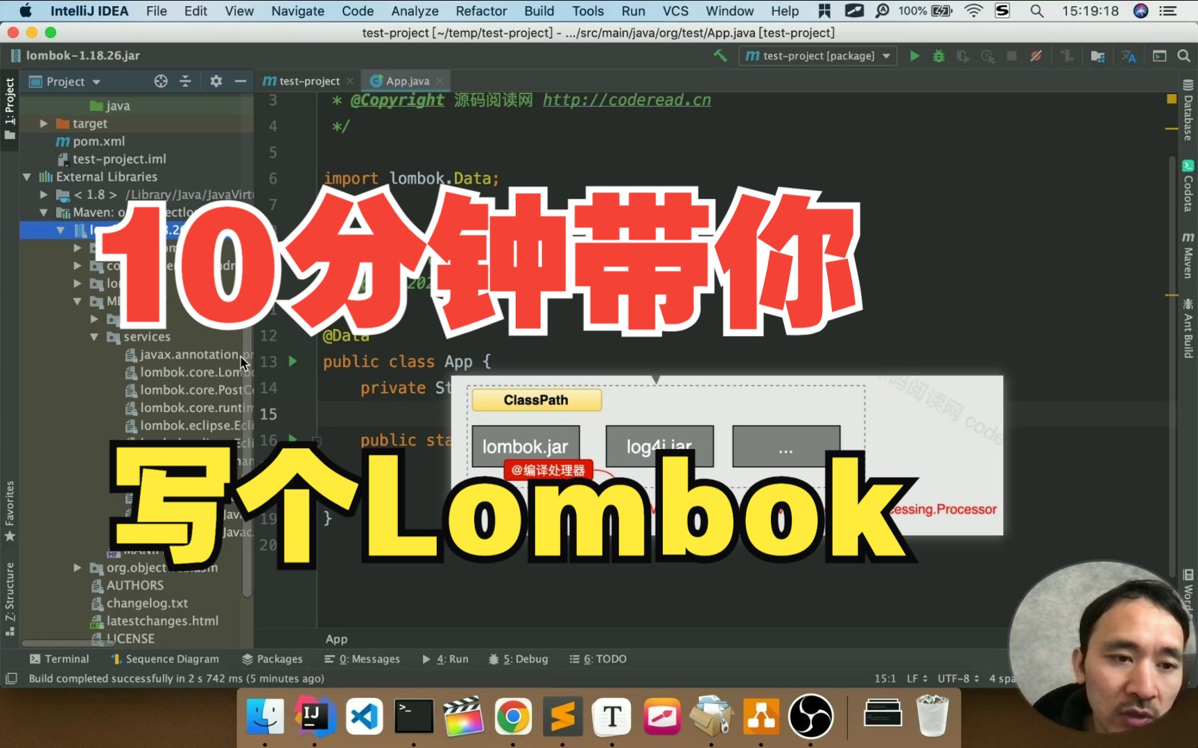 Lombok 原理 jsr269哔哩哔哩bilibili