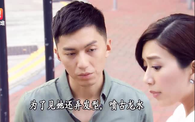 2018年8部TVB剧推荐上篇哔哩哔哩bilibili