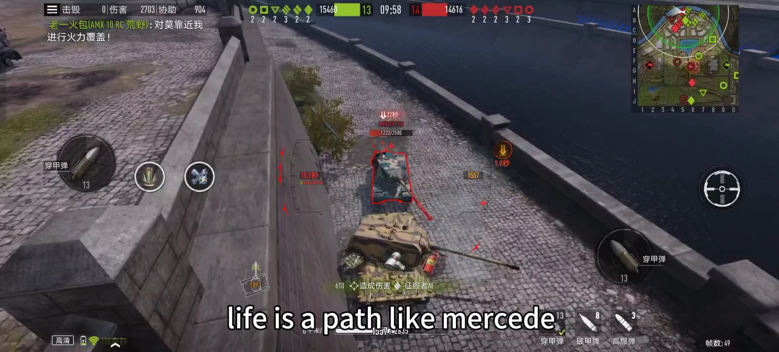 e100重坦的排位实战(什么装甲?这分明就是绞肉车)