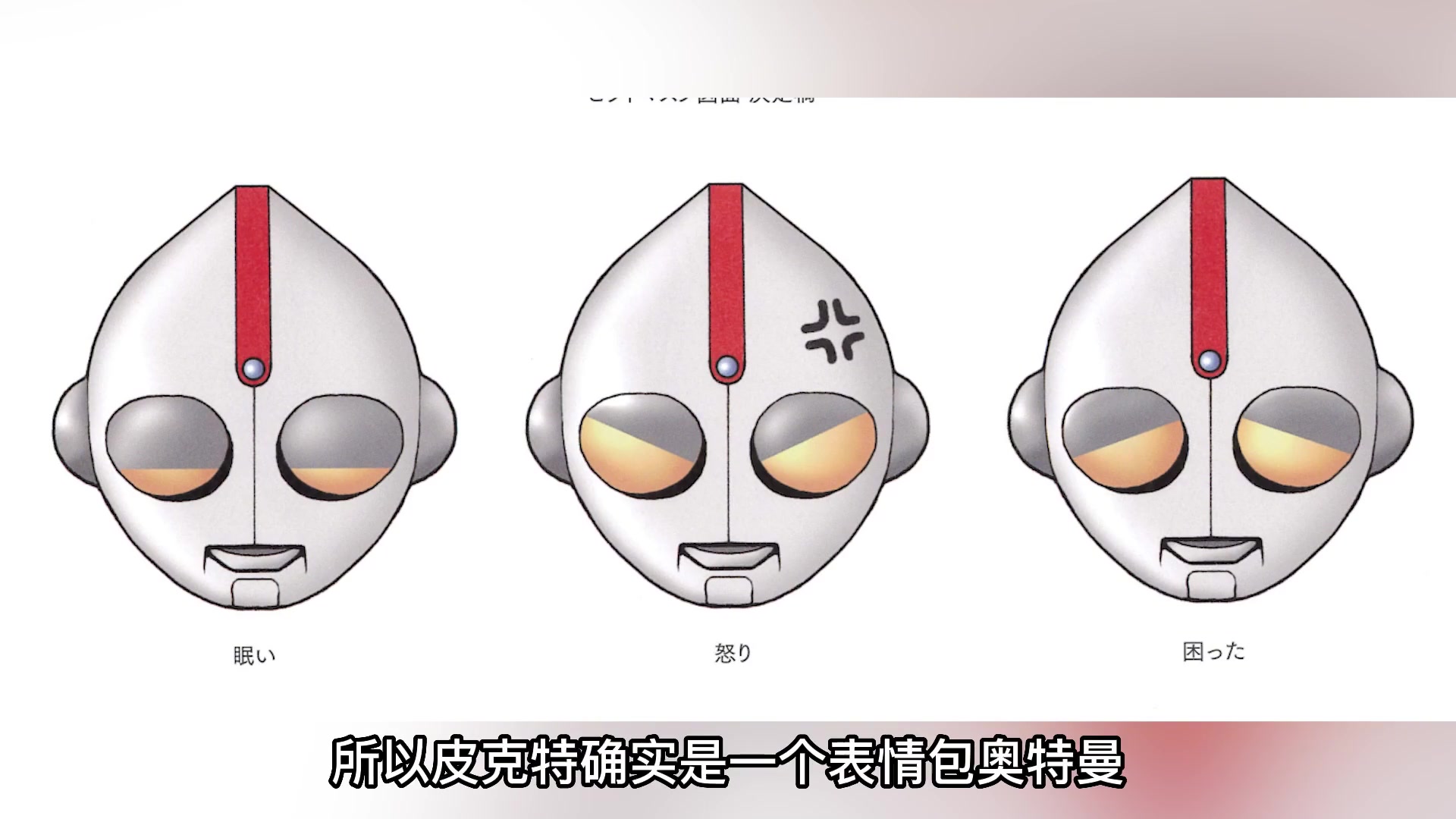 奇耀塔卡竟然是首个蓝族奥特曼?官方承认的冷门奥都有哪些?