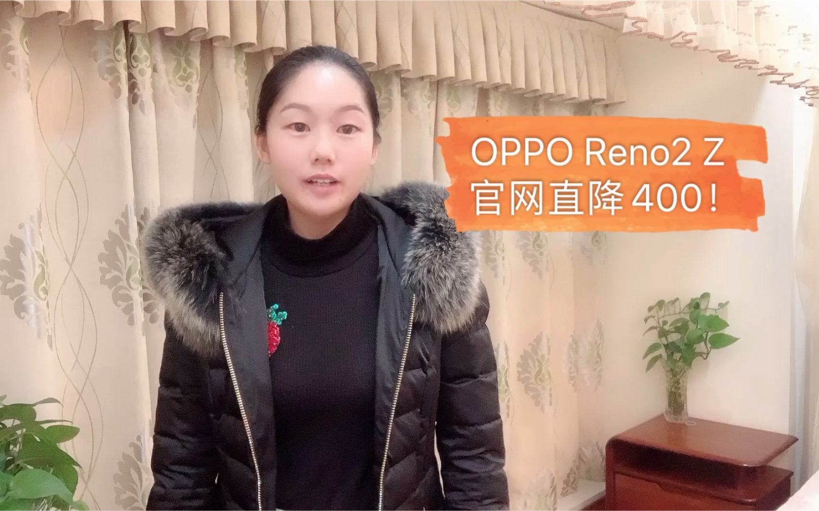 寒冷的夜晚,客户约买手机!OPPO Reno2Z官网直降400元!哔哩哔哩bilibili