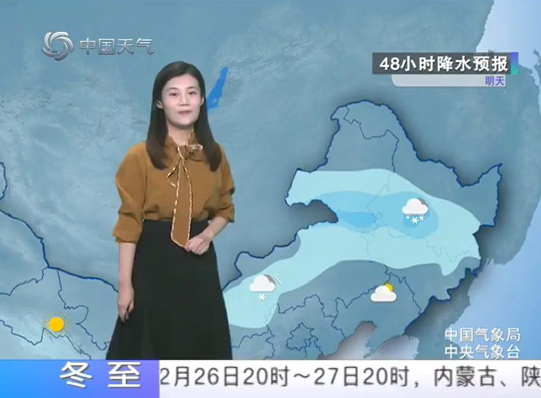 12月27日天气预报 西南地区降水集中局地有大雨 全国大部气温波动明显哔哩哔哩bilibili