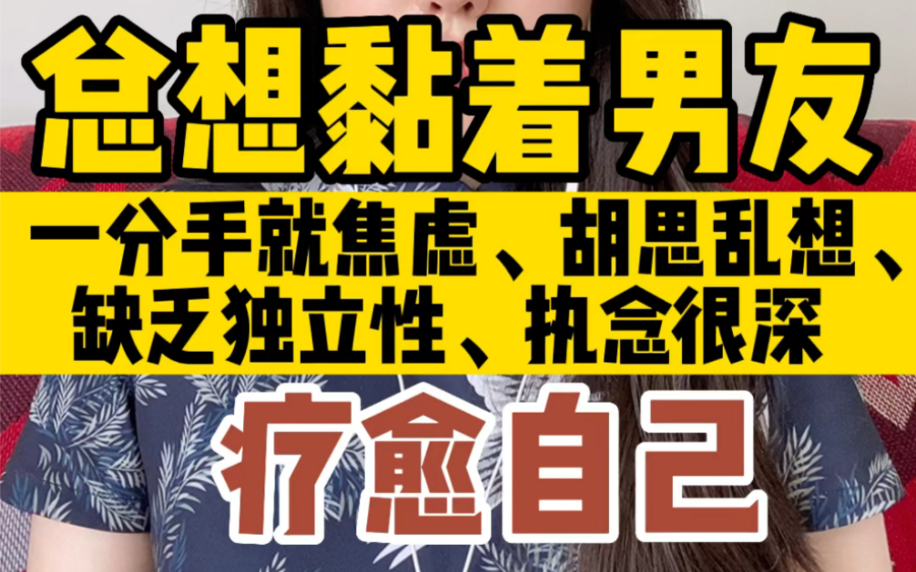 [图]一恋爱就成“连体婴”，放弃自己的社交和生活