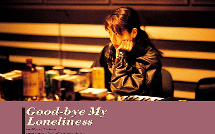 [图]日语翻唱：Good-bye My Loneliness(再见了，我的孤独) / 1991年富士电视台日剧《结婚的理想与现实》主题曲