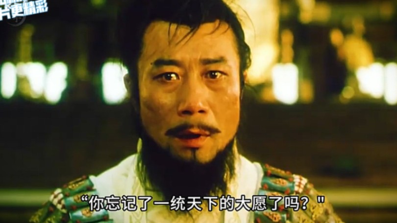 荆轲刺秦王,吓得李雪健绕柱跑!"秦王嬴政,你忘了一统天下的大愿了吗!