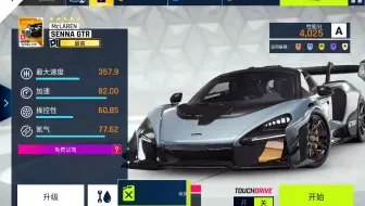 新设备