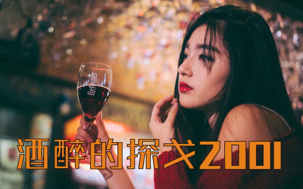 [图]《酒醉的探戈2001》南湖公园美女义唱