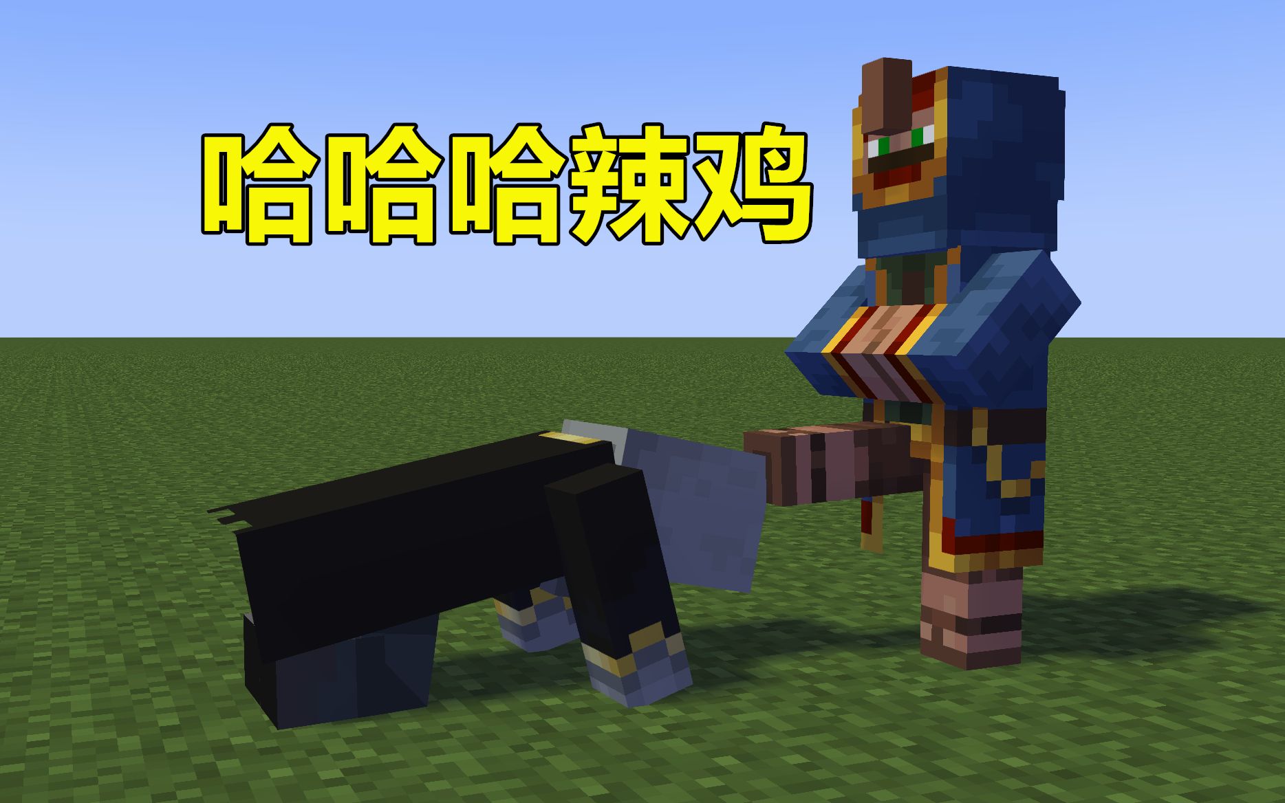 mc罗德兰村的故事第5篇唤魔者不过如此