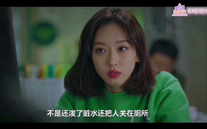 顶楼2锡京绿毛衣 妆好美啊