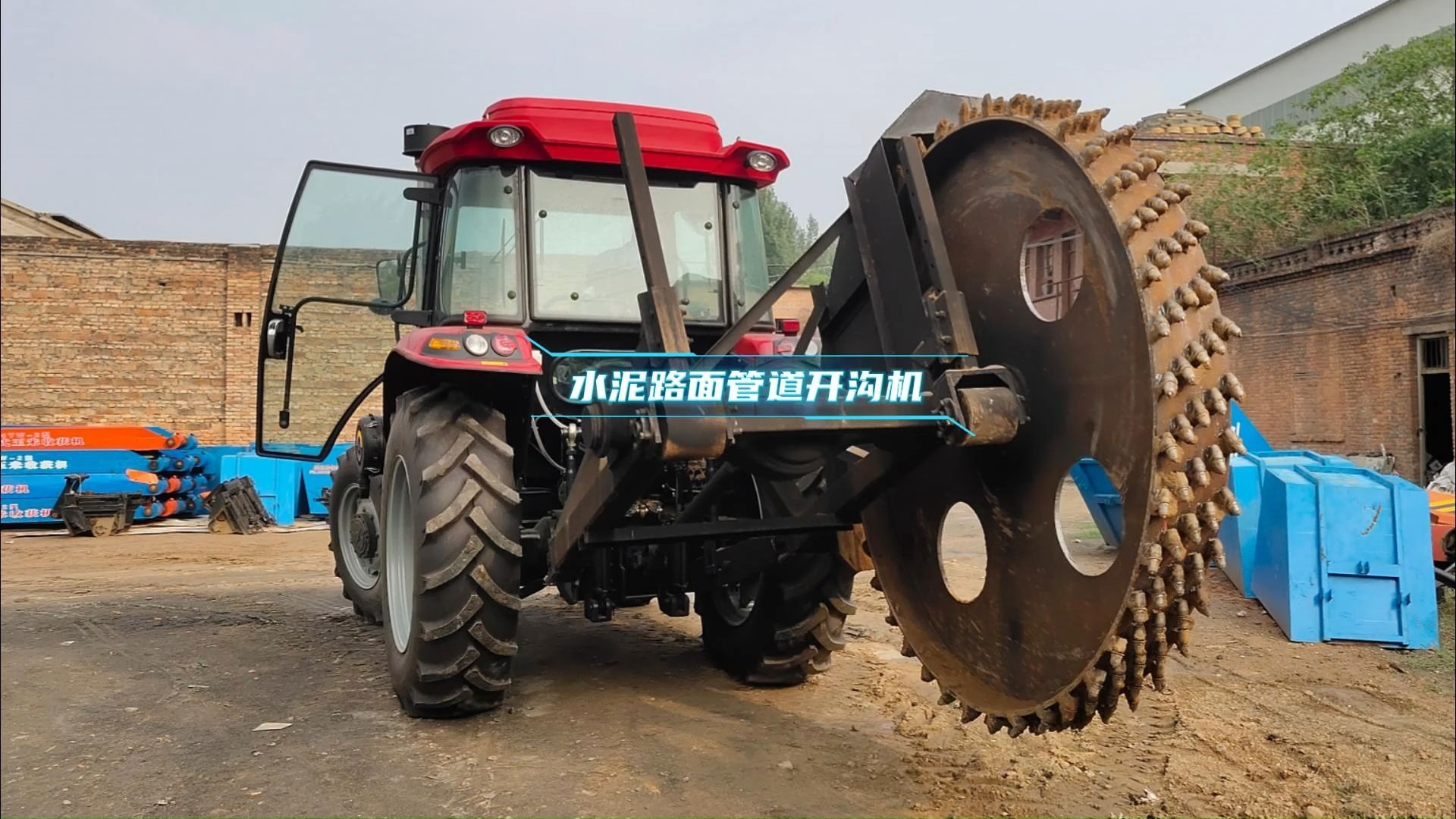 大型水泥路面管道开沟机 沥青地面挖沟机 埋设自来水管开沟机 路沿石