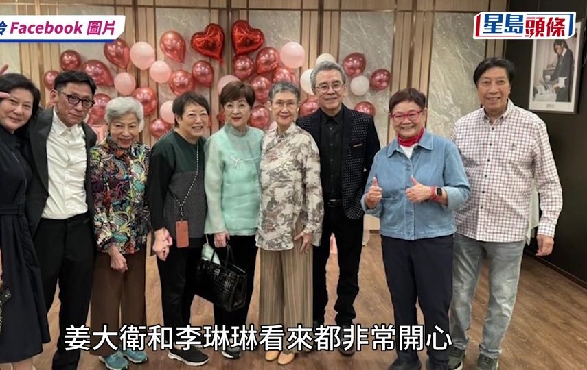 姜大卫李琳琳庆50周年金婚!
