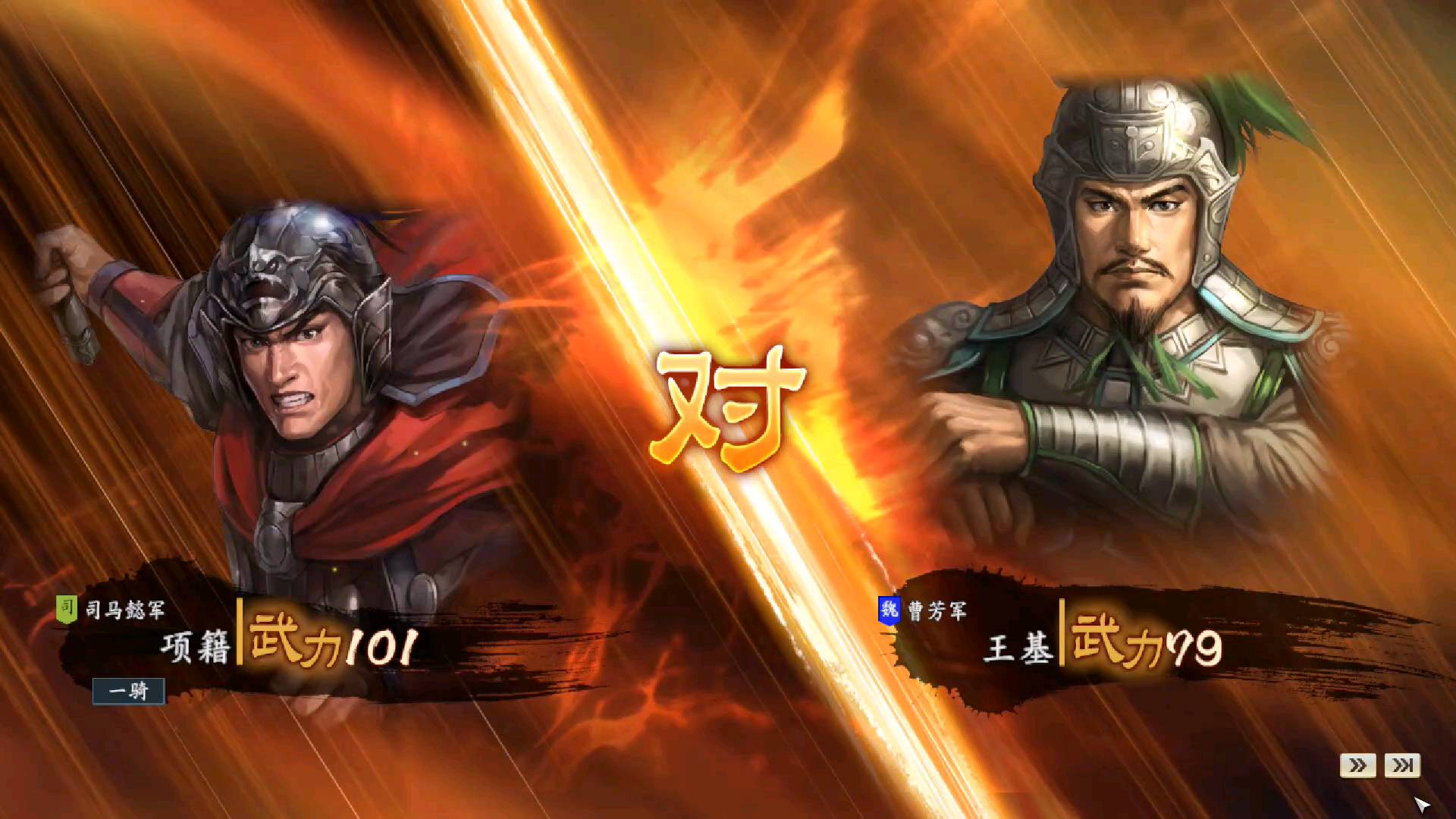 活动作品三国志14单挑集锦西楚霸王项羽虐菜现场