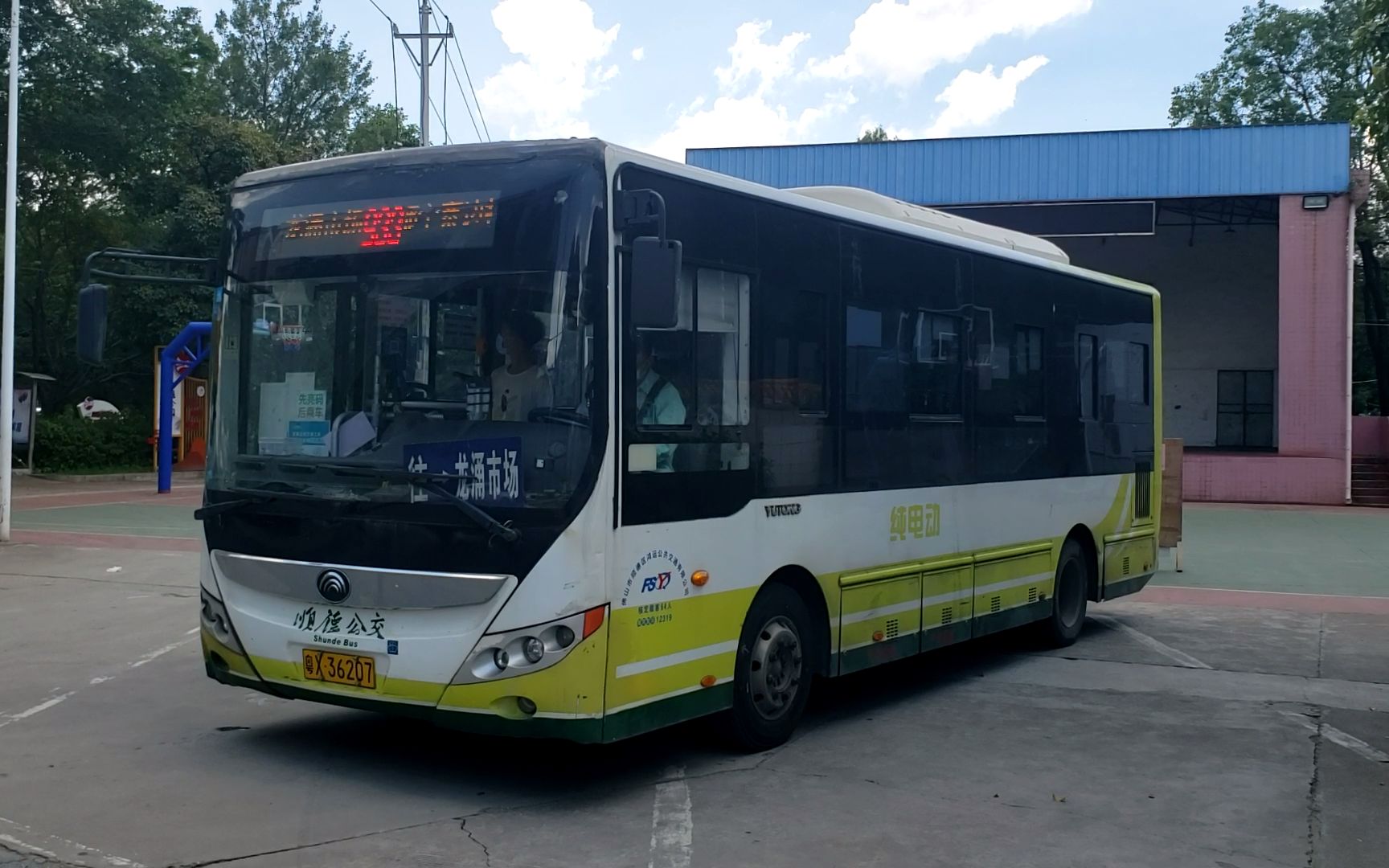 佛山鸿运公交933路公交车zk6845bevg1运行记录_哔哩哔哩_bilibili