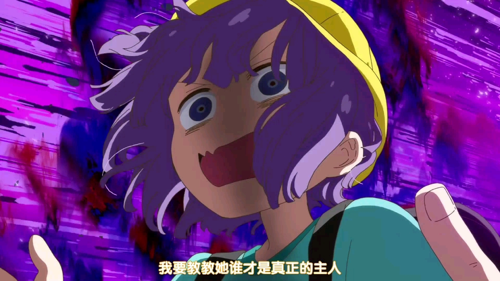 小林家的龙女仆幸福的翔太