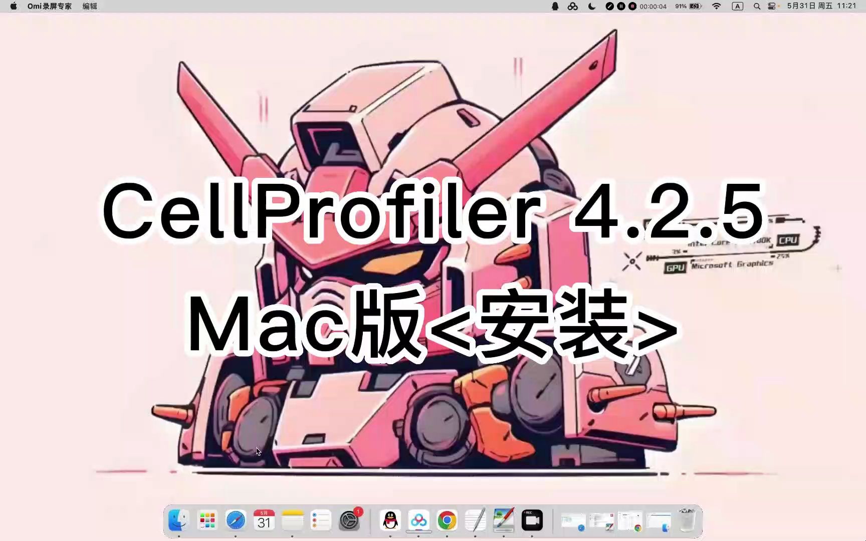 CellProfiler 4.2.5 for Mac常见错误及解决方法哔哩哔哩bilibili