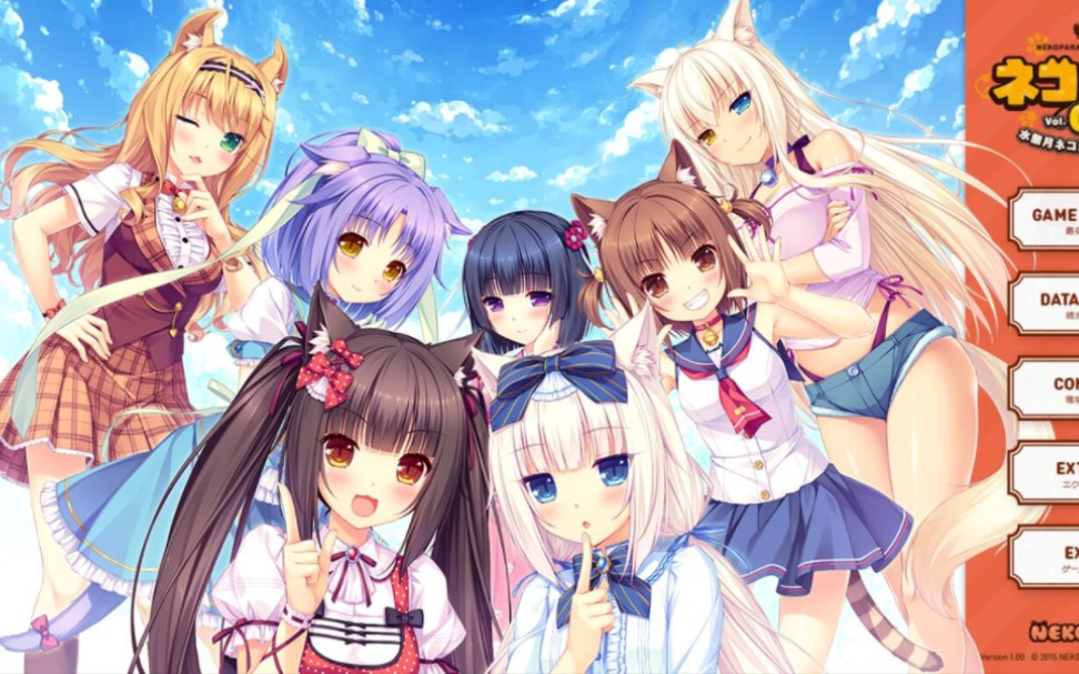 [图]猫娘乐园Nekopara Vol.0 PC