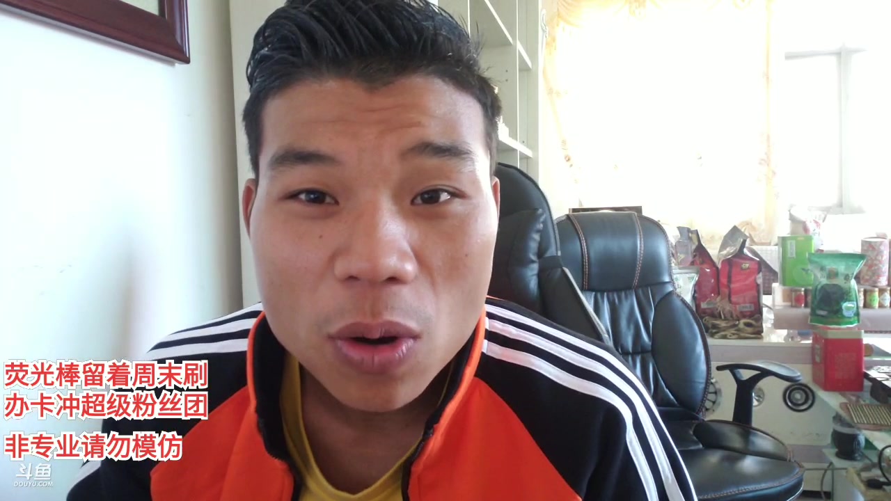 蛇类科普蛇哥直播录像2019-11-01 10时2分--12时48分 蛇类科普第120期